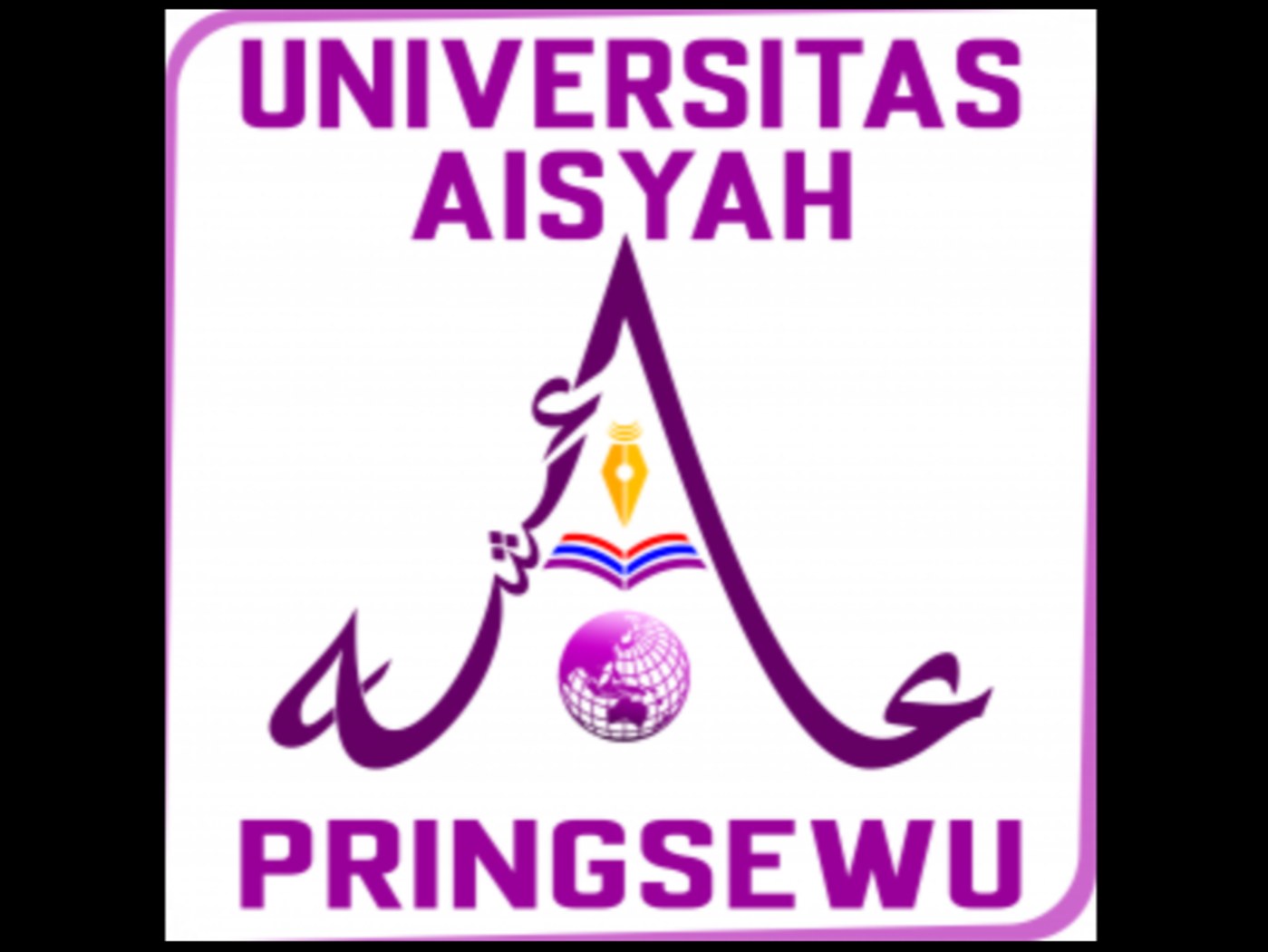 Universitas Aisyah Pringsewu